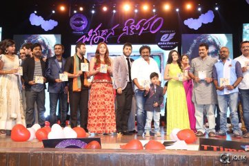Chinnadana Neekosam Movie Audio Launch